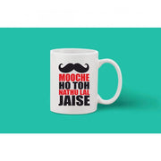 Generic Printed Ceramic Coffee Mug - 1 Pieces, White, 11oz