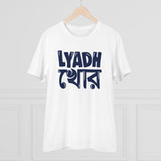 Generic Men's PC Cotton Bengali Designs Printed T Shirt (Color: White, Thread Count: 180GSM)