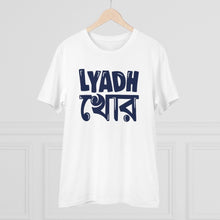 Generic Men's PC Cotton Bengali Designs Printed T Shirt (Color: White, Thread Count: 180GSM)