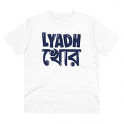 Generic Men's PC Cotton Bengali Designs Printed T Shirt (Color: White, Thread Count: 180GSM)