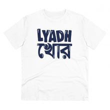 Generic Men's PC Cotton Bengali Designs Printed T Shirt (Color: White, Thread Count: 180GSM)