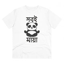 Generic Men's PC Cotton Bengali Designs Printed T Shirt (Color: White, Thread Count: 180GSM)