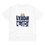Generic Men's PC Cotton Bengali Designs Printed T Shirt (Color: White, Thread Count: 180GSM)