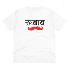 Generic Men's PC Cotton Rubab Printed T Shirt (Color: White, Thread Count: 180GSM)