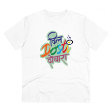 Generic Men's PC Cotton Marathi Desing Printed T Shirt (Color: White, Thread Count: 180GSM)