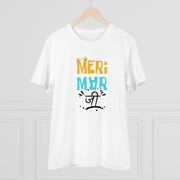Generic Men's PC Cotton Meri Marji Printed T Shirt (Color: White, Thread Count: 180GSM)
