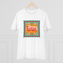 Generic Men's PC Cotton Laila Printed T Shirt (Color: White, Thread Count: 180GSM)