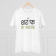 Generic Men's PC Cotton Sarif By Nature Printed T Shirt (Color: White, Thread Count: 180GSM)