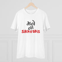 Generic Men's PC Cotton Mane Na Sikhdavis Printed T Shirt (Color: White, Thread Count: 180GSM)