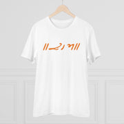Generic Men's PC Cotton Raam Printed T Shirt (Color: White, Thread Count: 180GSM)