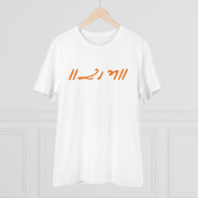 Generic Men's PC Cotton Raam Printed T Shirt (Color: White, Thread Count: 180GSM)