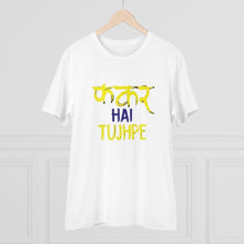 Generic Men's PC Cotton Phakar Hai Tuhjpe Printed T Shirt (Color: White, Thread Count: 180GSM)