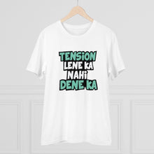Generic Men's PC Cotton Tention Lene Ka Nahi Dene Ka Printed T Shirt (Color: White, Thread Count: 180GSM)