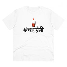 Generic Men's PC Cotton Marathi Desing Printed T Shirt (Color: White, Thread Count: 180GSM)