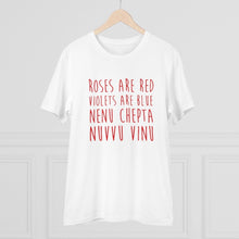Generic Men's PC Cotton Telugu Desing Printed T Shirt (Color: White, Thread Count: 180GSM)
