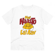 Generic Men's PC Cotton Bhai Nasto Lai Aav Printed T Shirt (Color: White, Thread Count: 180GSM)