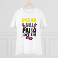 Generic Men's PC Cotton Pyaar Nay Paisa Joy Che Printed T Shirt (Color: White, Thread Count: 180GSM)