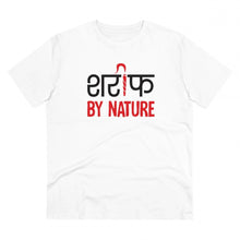 Generic Men's PC Cotton Sarif By Nature Printed T Shirt (Color: White, Thread Count: 180GSM)